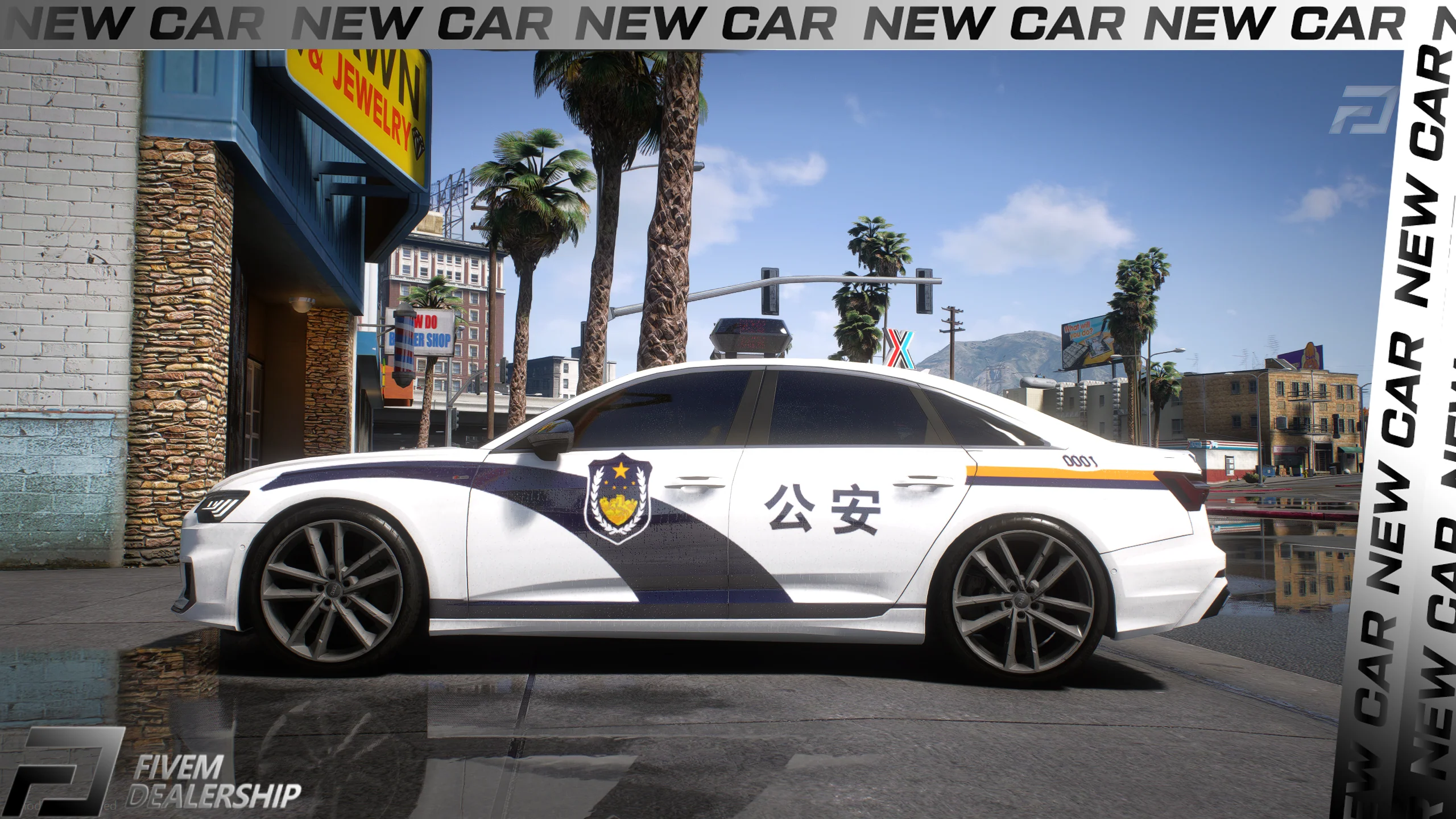 [ELS] 2018 Audi A6 Police - Image 2
