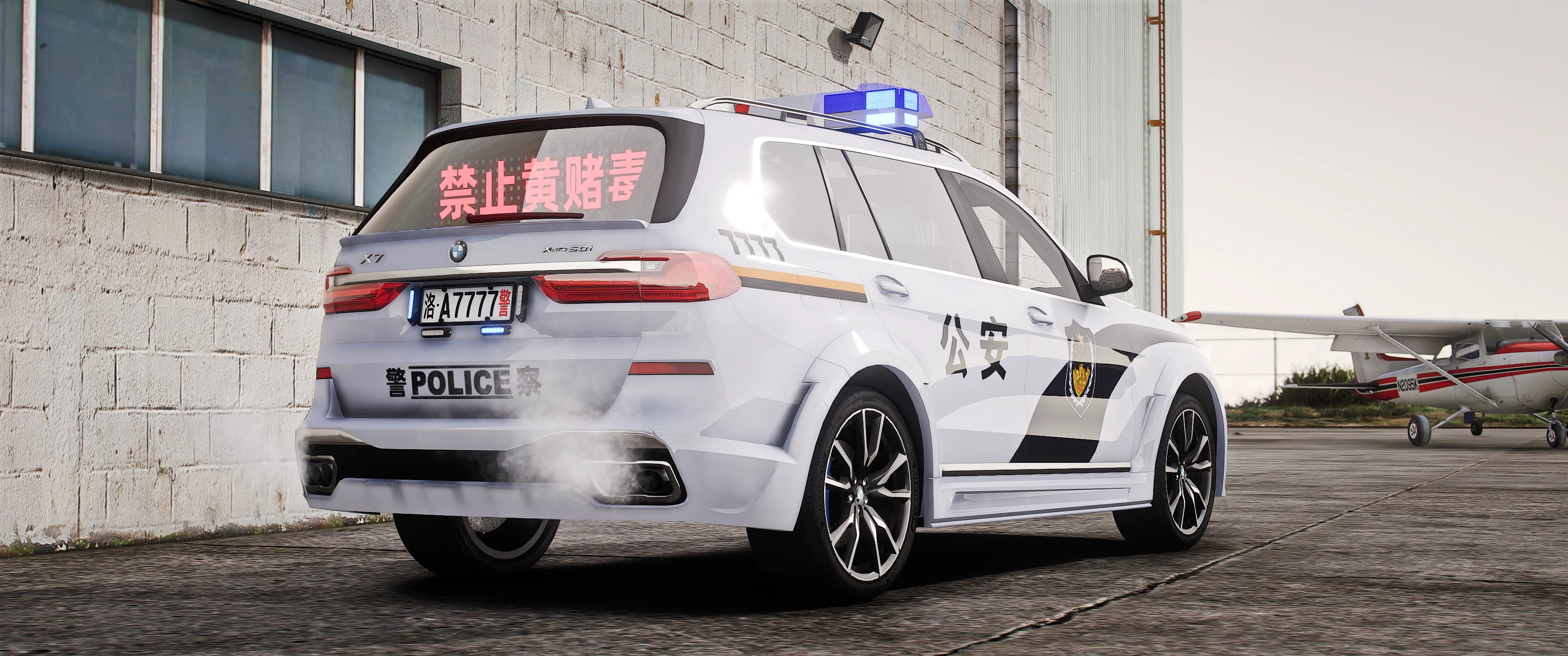 [ELS] 2021 BMW X7 National Police - Image 2
