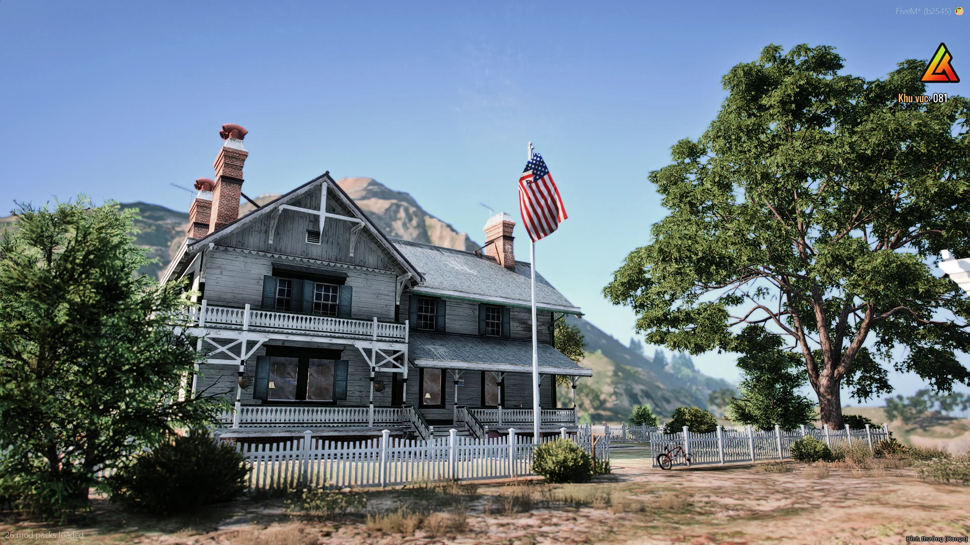 [MLO] The Willows Holiday House and Lighthouse - Image 2